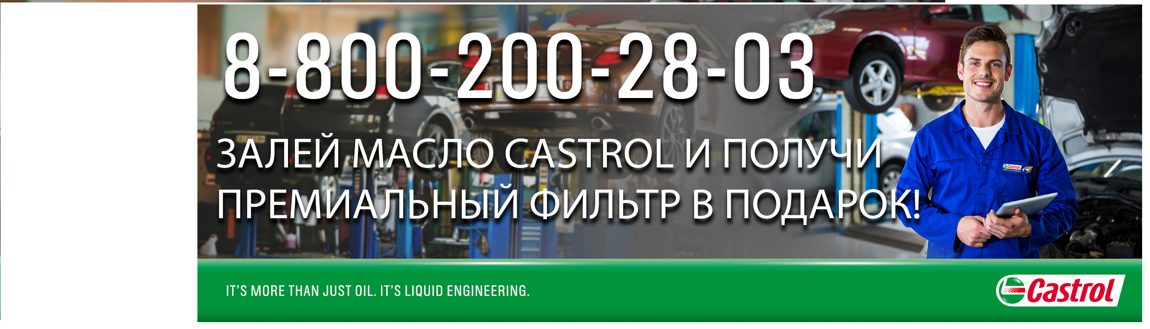 Автосервис г. Шахты — Абсолют-Авто